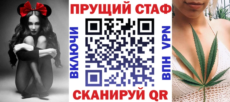 Где найти наркотики Стародуб Гашиш  СОЛЬ  Меф  гидра вход  Канабис  Экстази 