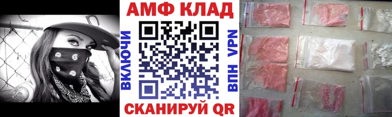 АМФЕТАМИН Premium  купить  сайты  Стародуб 