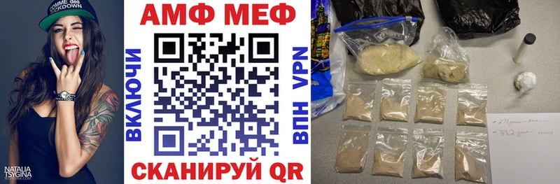 АМФ 97% Стародуб