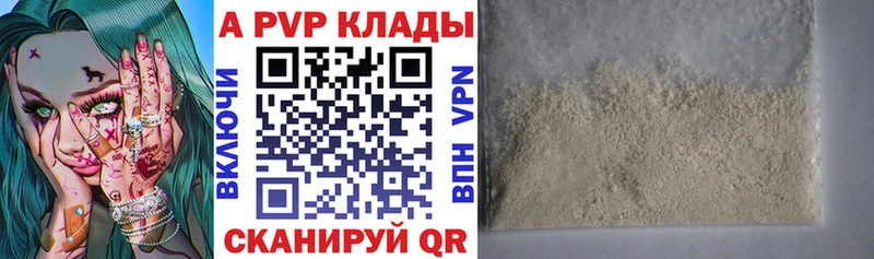 OMG   Стародуб  Alpha-PVP кристаллы  где купить наркотик 