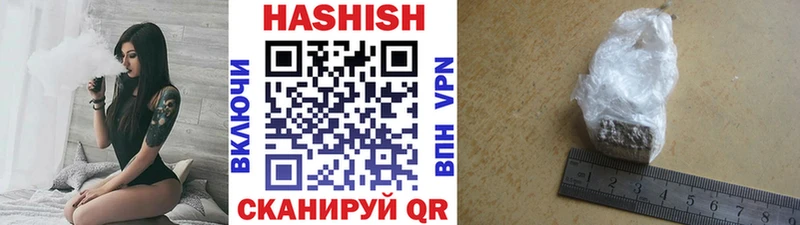 ГАШИШ гарик  Стародуб 