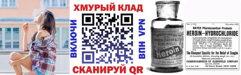 ГЕРОИН Афган  Стародуб 