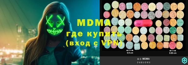 ALPHA PVP Алексин