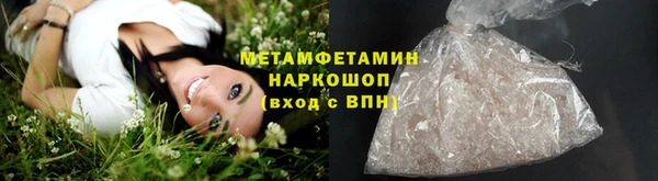 мефедрон Остров