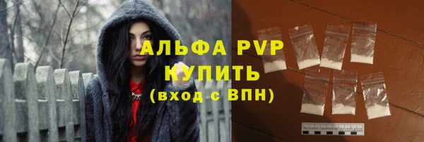 гашишное масло Осташков