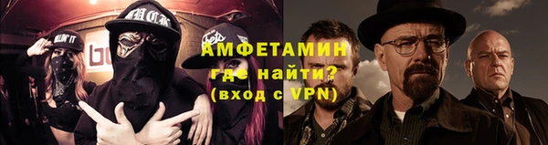 spice Осинники