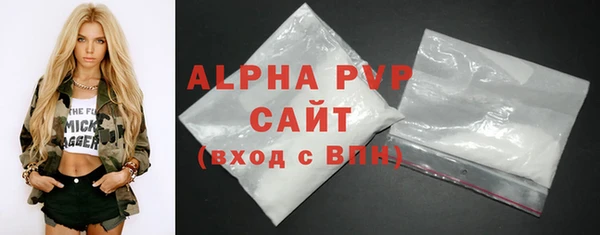 ALPHA PVP Алексин