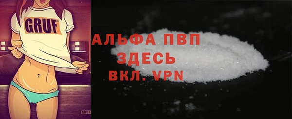 альфа пвп Алексеевка