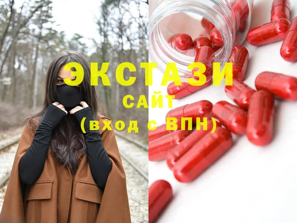 ALPHA PVP Алексин