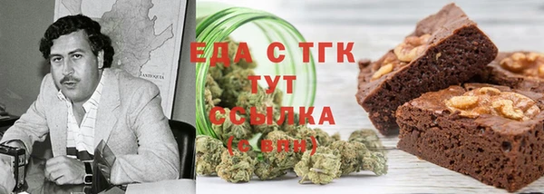 кокаин Алзамай