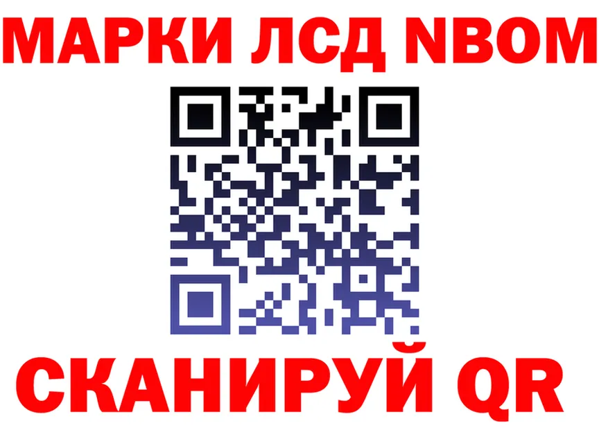 АМФ Розовый зеркало мориарти кракен Стародуб