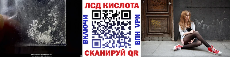 маркетплейс телеграм  Стародуб  Лсд 25 экстази кислота 