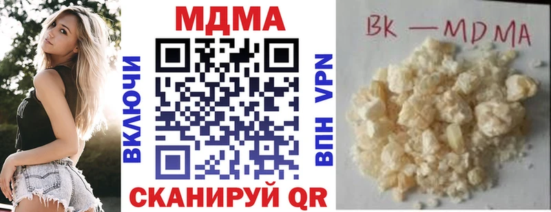 даркнет какой сайт  Стародуб  МДМА VHQ  сколько стоит 