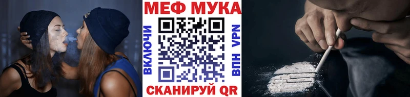Меф мука blacksprut сайт Стародуб