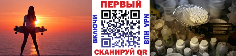 блэк спрут ссылки  Стародуб  Метамфетамин кристалл  купить  сайты 