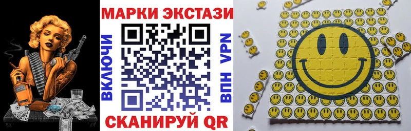 закладка Стародуб Марки 25I-NBOMe 1,8мг