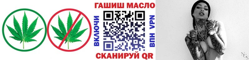 купить наркоту Стародуб ссылка на мегу онион Дистиллят ТГК Wax